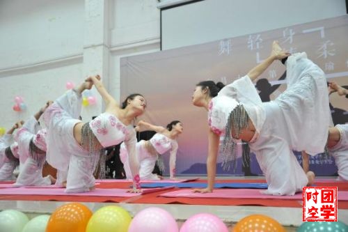 “舞轻身_铸柔魂”我校第二届瑜伽大赛决赛开赛