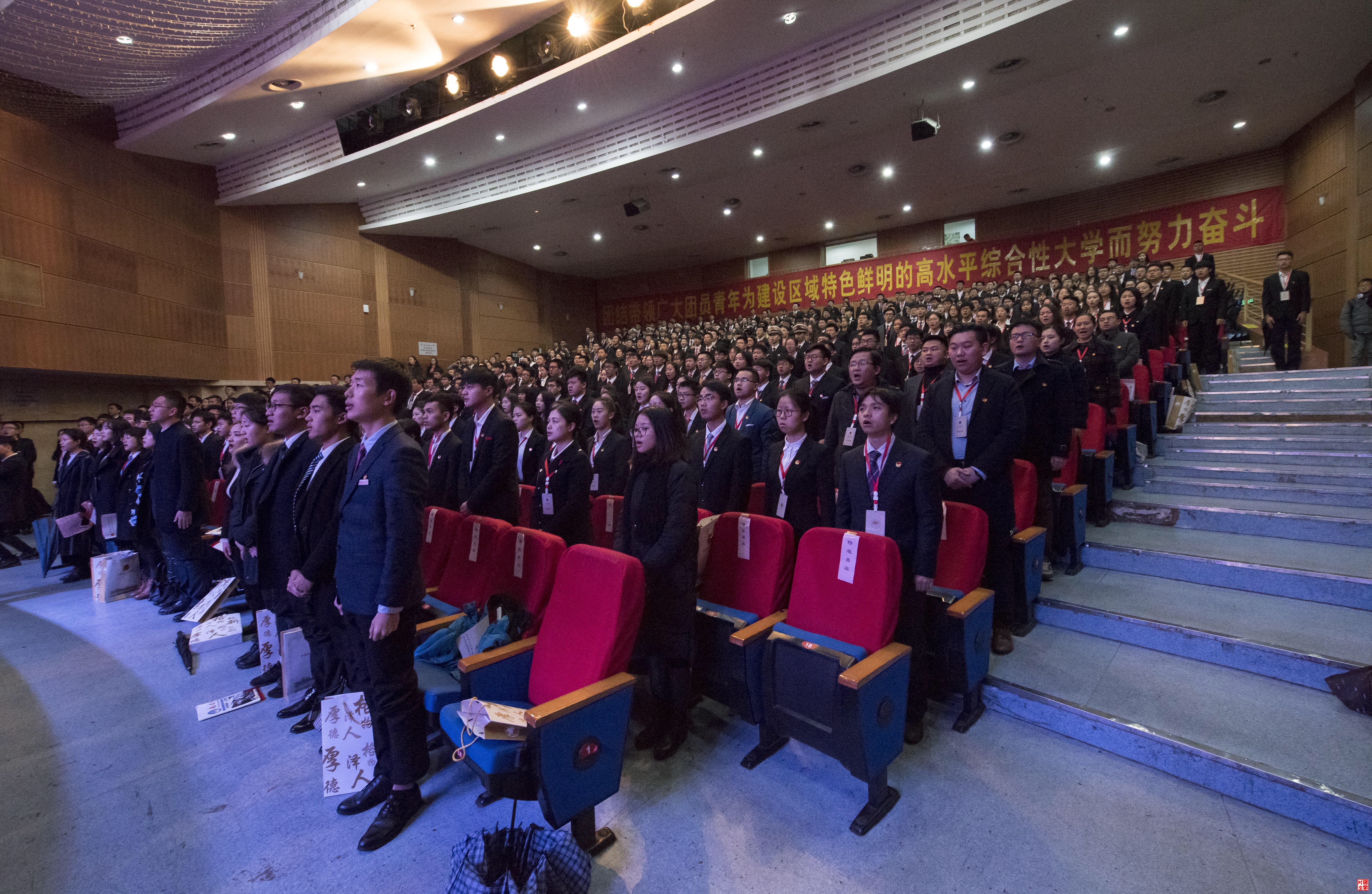 共青团南昌大学第五次代表大会暨南昌大学第六次学生代表大会顺利召开