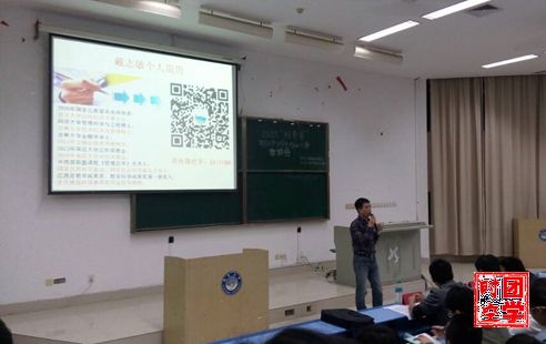 的嘉宾有南昌大学人文学院团委书记胡邦宁书记,经管学院戴志敏老师,第