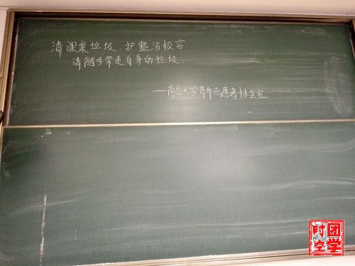同一片蓝天，同一方沃土――绿色香樟系列活动之“举手’纸‘劳