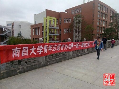 同一片蓝天，同一方沃土――绿色香樟系列活动之“举手’纸‘劳
