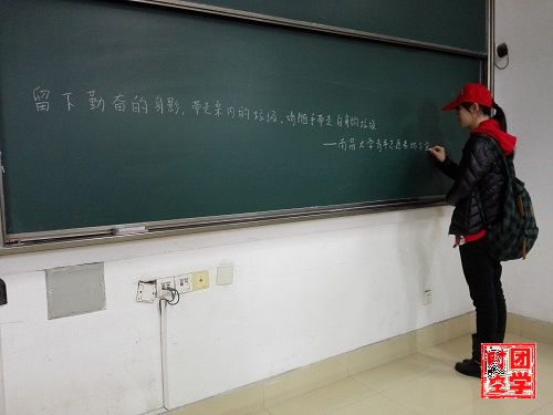 同一片蓝天，同一方沃土――绿色香樟系列活动之“举手’纸‘劳