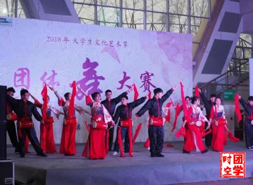 “舞动青春”之2018文化艺术节团体舞大赛圆满结束