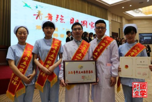 第20届江西青年五四奖章获奖者经验分享访谈会，我校获多项表彰
