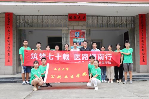 指导老师和全体实践队队员与副镇长及书记合影.jpg