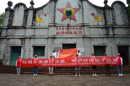 实践队在大礼堂前合影.JPG