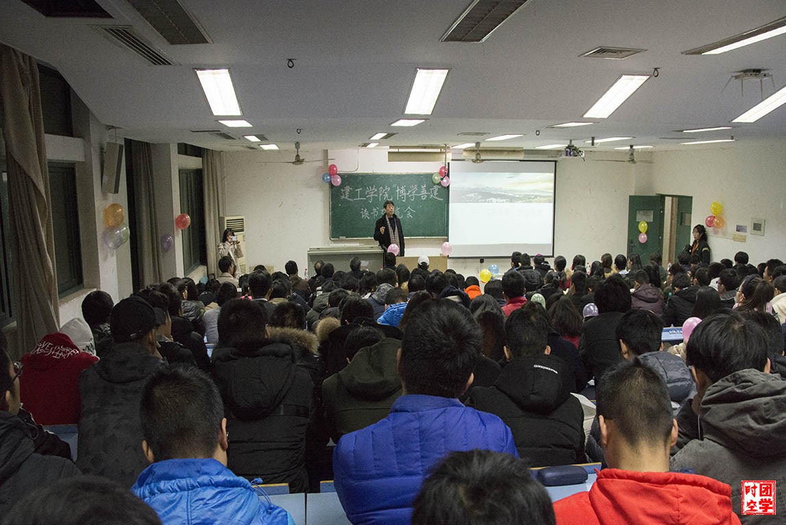 南昌大学建筑工程学院文化旅游――品读江西悠久历史读书交流会圆满落幕