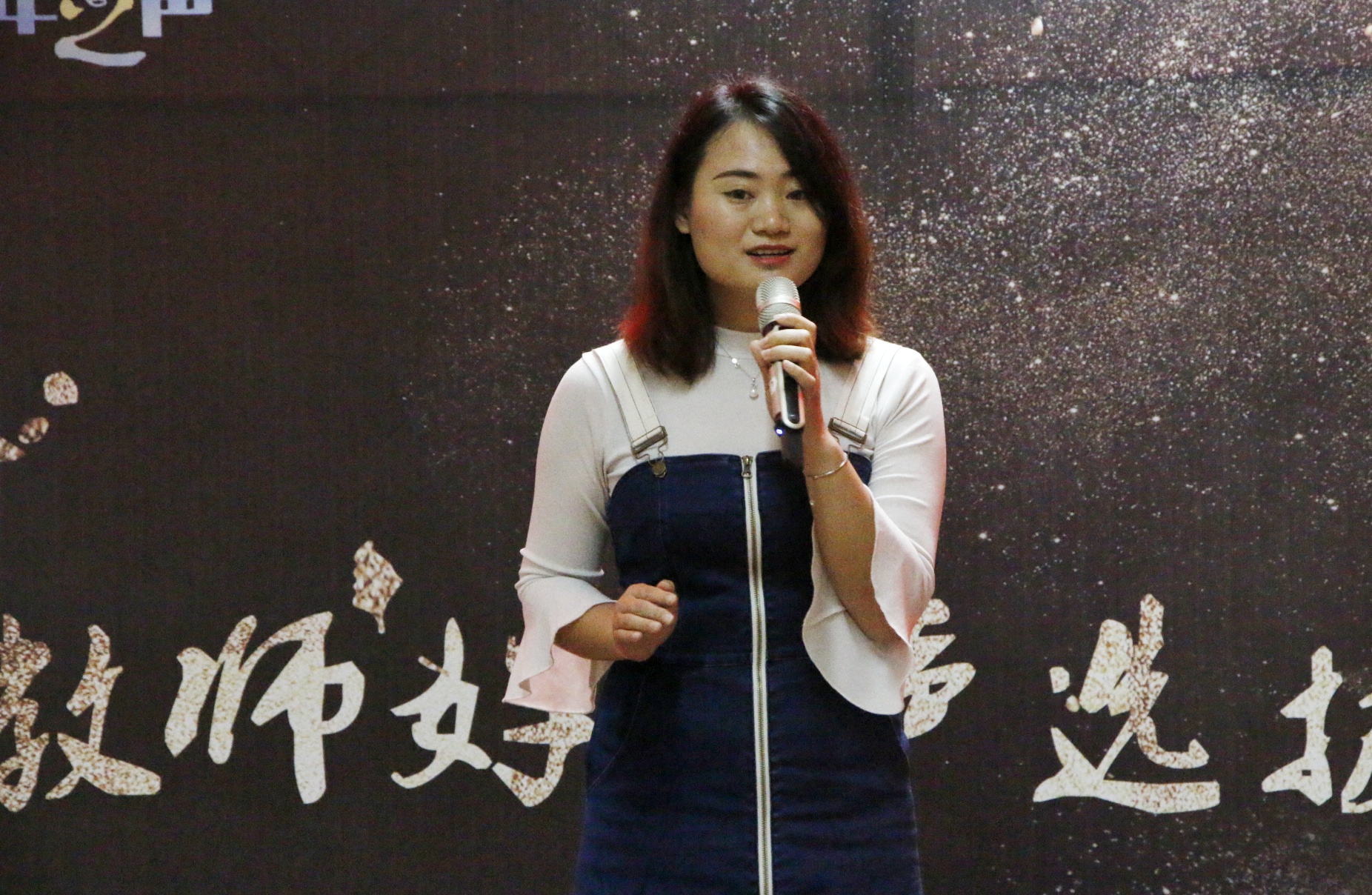 “情溢南大_逐梦未来”我校第二十四届青歌赛之教师好声音选拔赛拉开帷幕