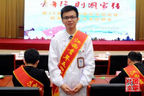 第20届江西青年五四奖章获奖者经验分享访谈会，我校获多项表彰
