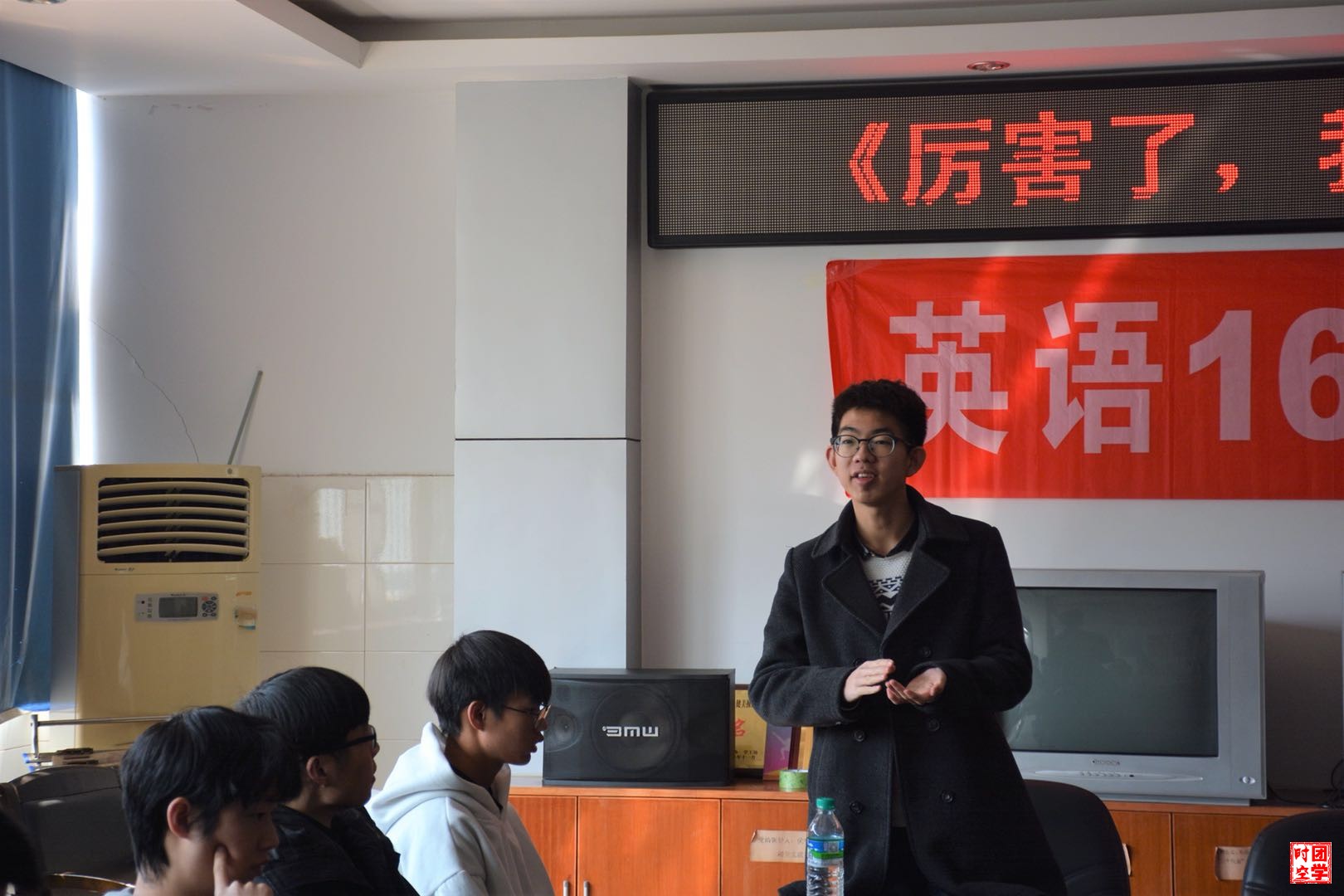 有一种骄傲，中国骄傲_--南昌大学外国语学院英语161班团支部团日活动