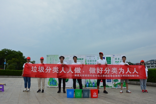 实践队活动合影.JPG