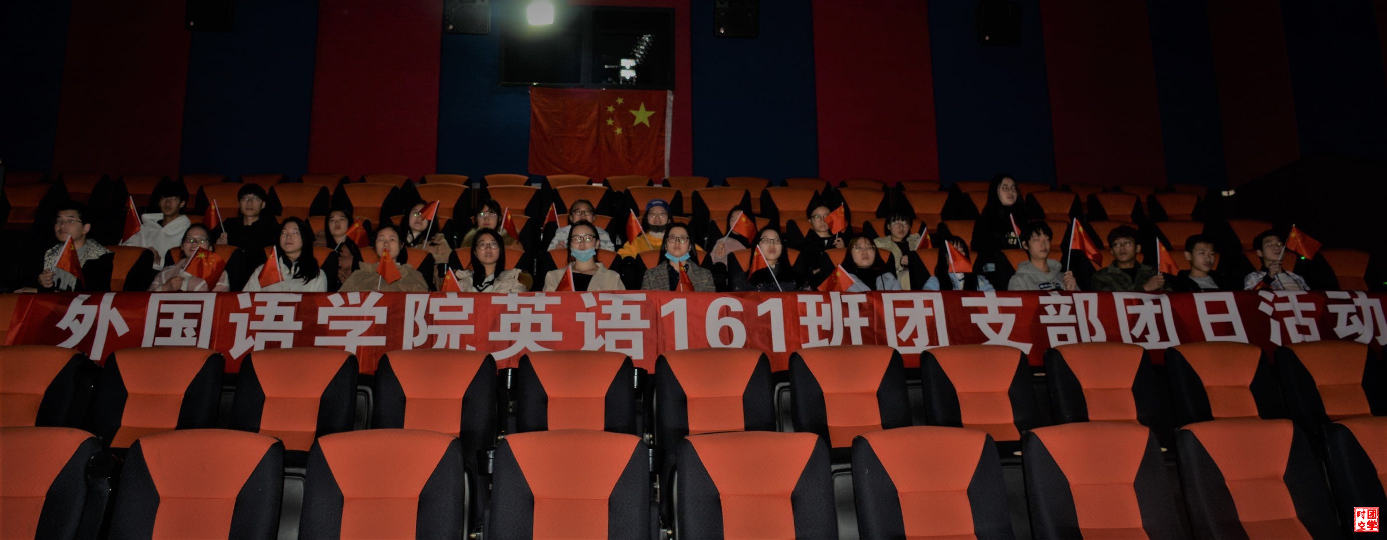 有一种骄傲，中国骄傲_--南昌大学外国语学院英语161班团支部团日活动