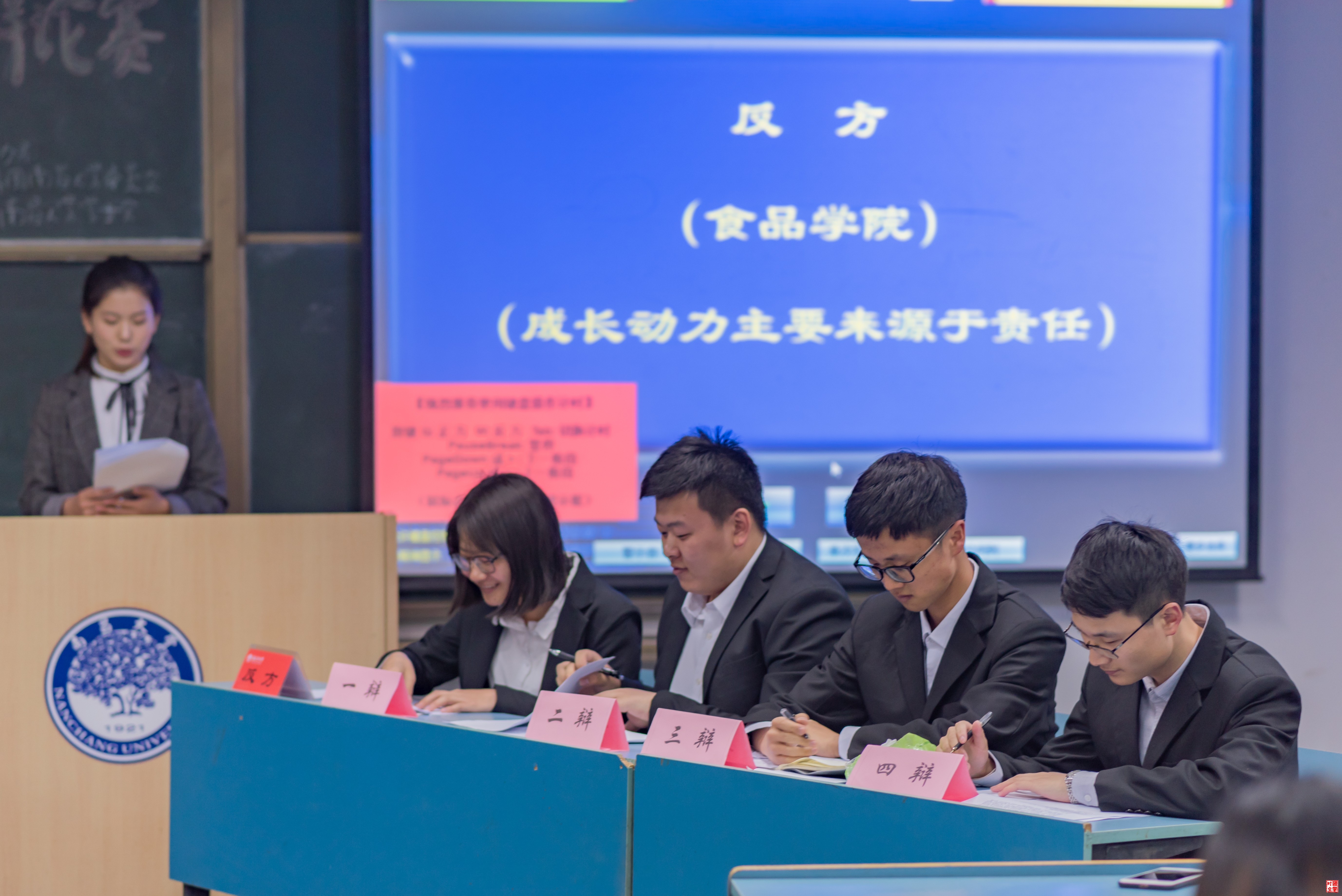 南昌大学第二十四届“慧论为本，得辩于心”大学生辩论赛初赛圆满结束