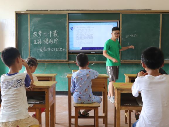 实践队队员给当地小朋友上课.JPG