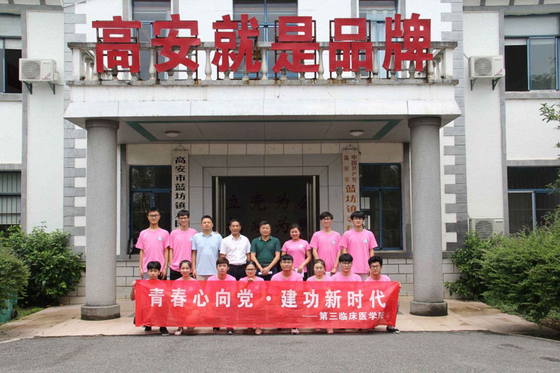 镇政府领导与实践队合影
