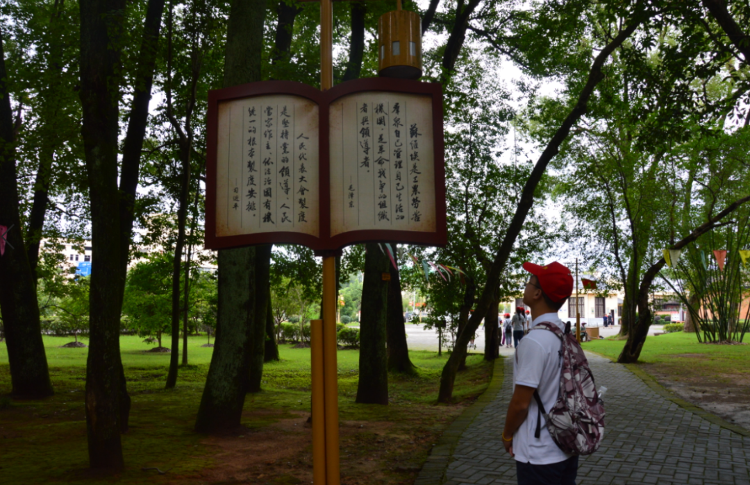 红色分队来到二苏大参观学习.PNG
