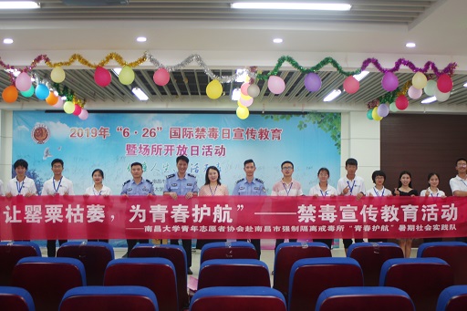 活动合影.jpg