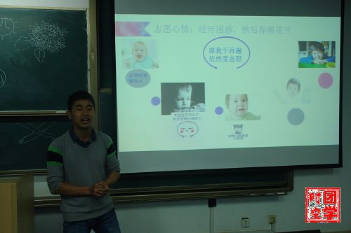 星火燎原，生生不息 ――“正青春.心力量”青春健康教育俱乐部成员培训大会