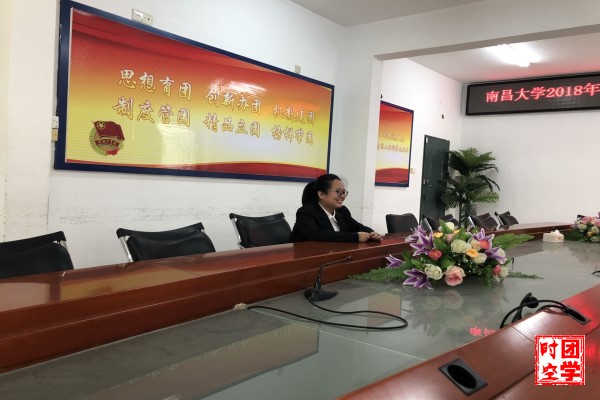 南昌大学“2018年西部计划”志愿者面试选拔圆满结束