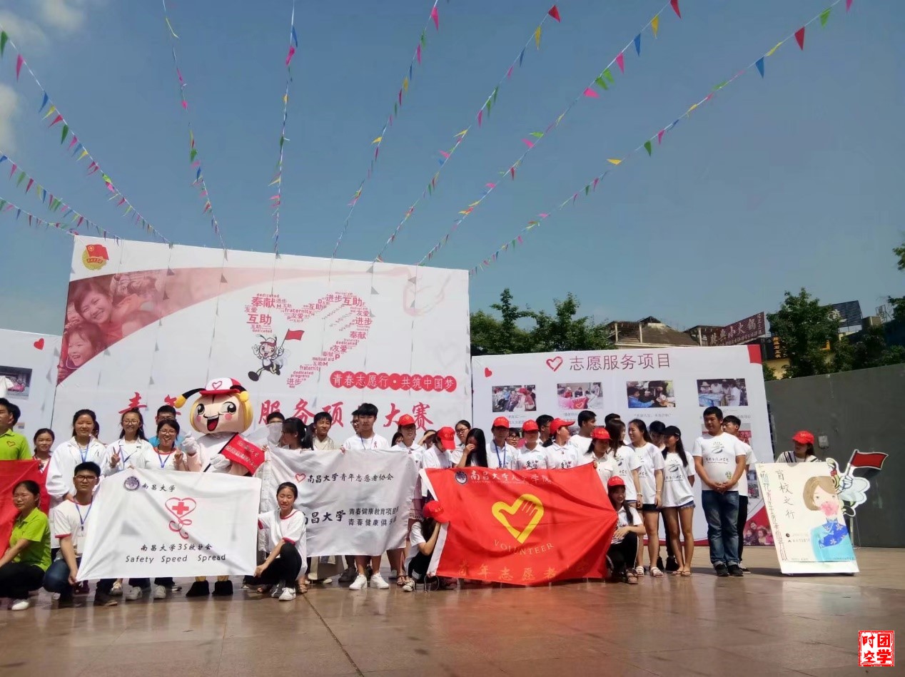 急救之帆扬起_生命之舟远航 急救之帆扬起_生命之舟远航