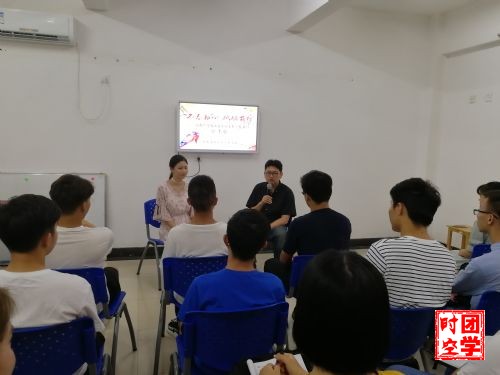 我校顺利举办全省向上向善好青年分享会