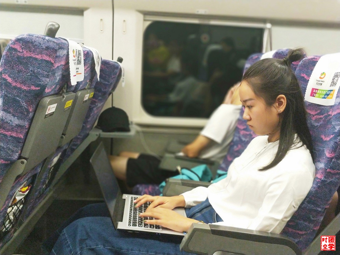 创业路上新青年 丝路之梦新出发