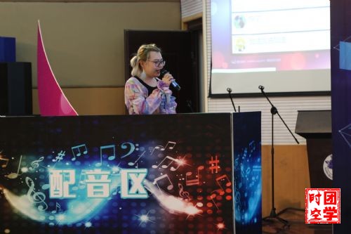 “多语种嘉年华”之配音大赛决赛顺利举行