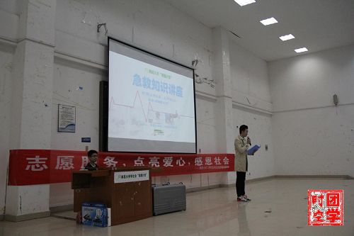 领雁启航，急救培训――记南昌大学青年志愿者急救安全知识培训