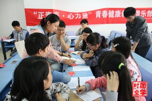 正青春，心力量，共成长――记2015-2016学年南昌大学青志协志愿者骨干培训
