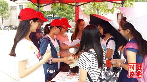 呵护女生，爱暖校园