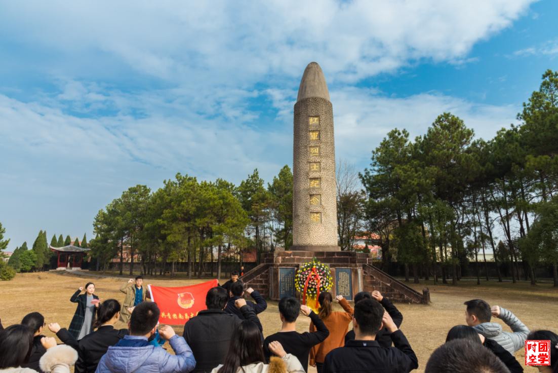 学习践行十九大、不忘初心跟党走_――南昌大学共青团干部培训班赴瑞金学习