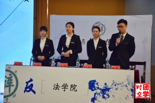 第二十四届“慧论为本，德辩于心”大学生辩论赛决赛圆满结束