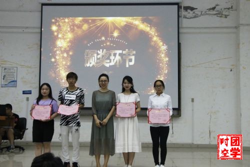 南昌大学学生会“领雁计划”结业晚会暨颁奖典礼顺利举行