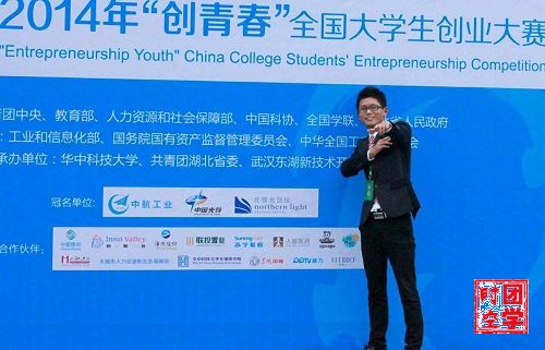 “中国电信奖学金”获得者吴小宝：笃行宽厚，创新进取