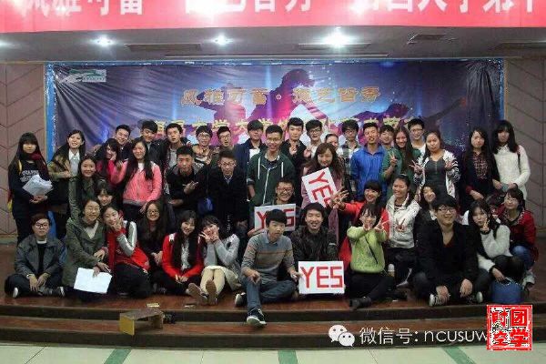 南昌大学学生会文艺部简介