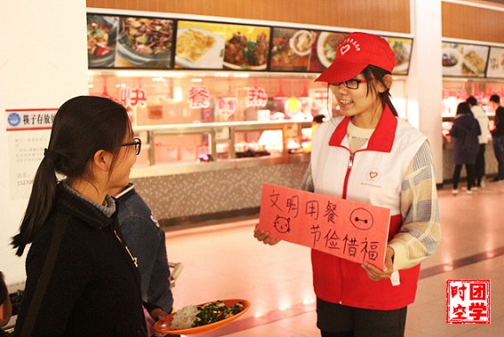 行餐桌礼仪，建文明校园