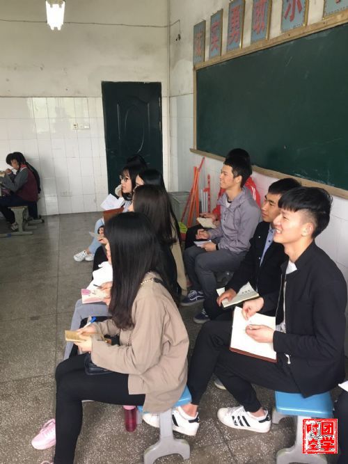 齐心协力共交流_听课学习促成长