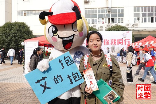 知艾防艾，共享健康