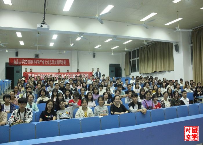 服务大型赛会，成就青春梦想