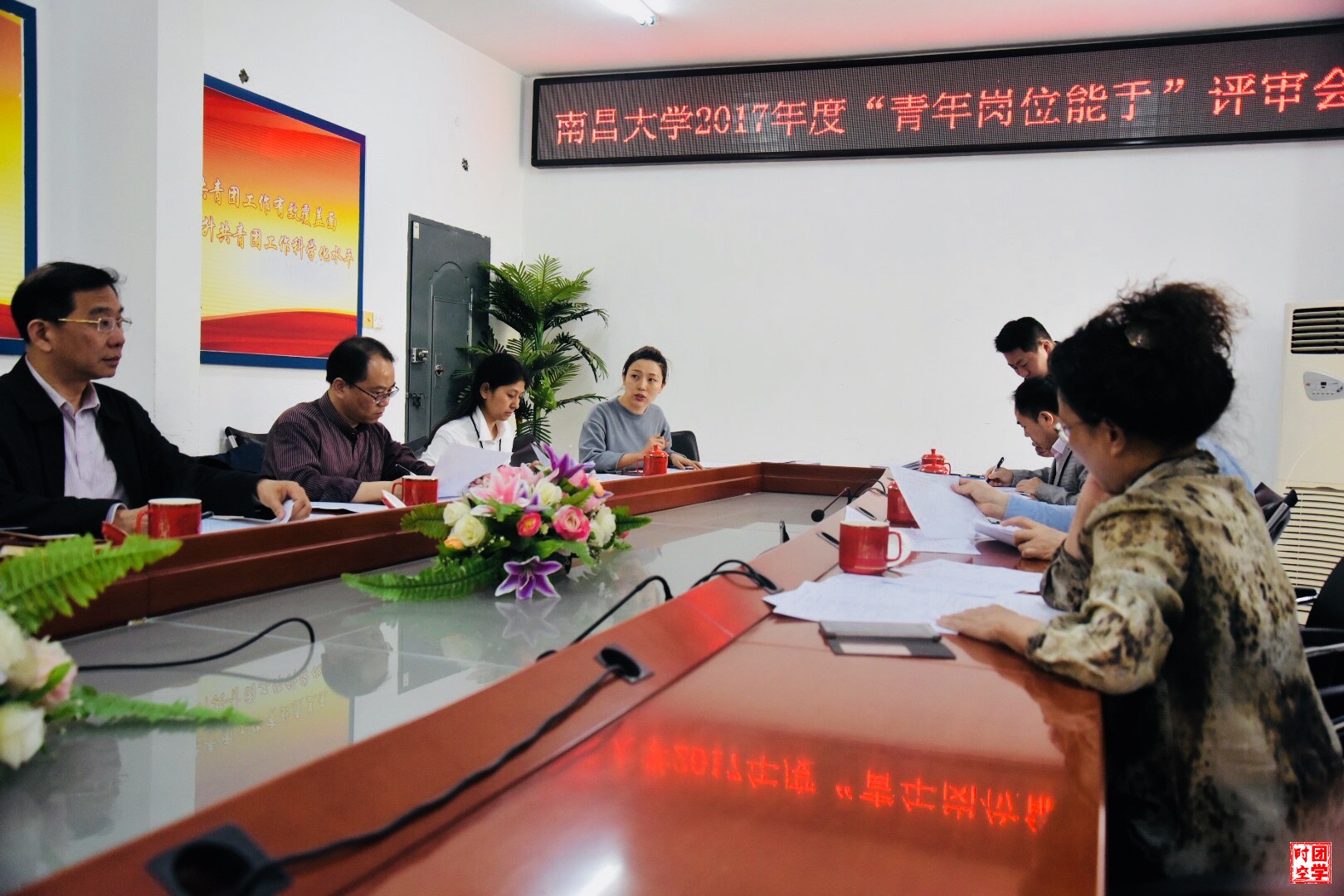 南昌大学2017年度青年岗位能手推荐评选活动顺利举行