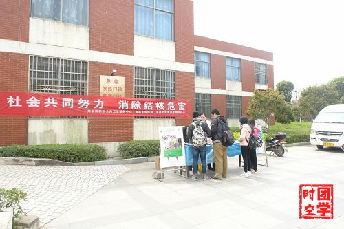你我共同参与，消除结核危害