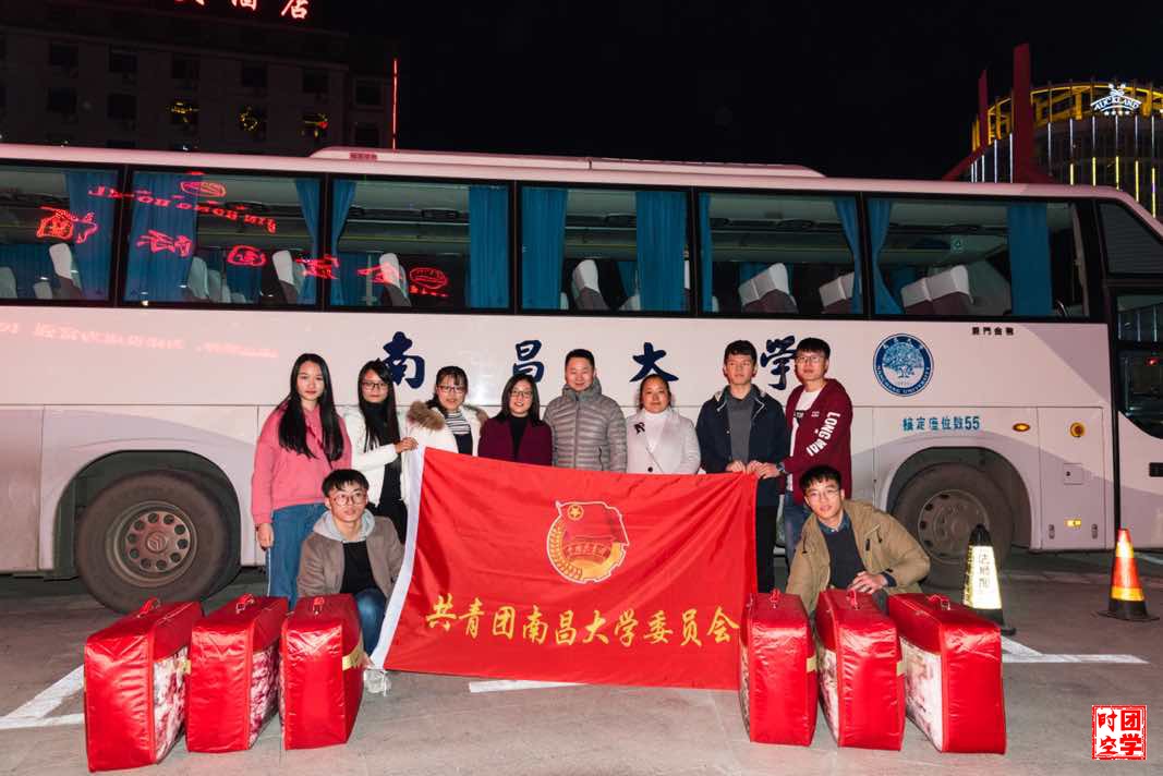 学习践行十九大、不忘初心跟党走_――南昌大学共青团干部培训班赴瑞金学习