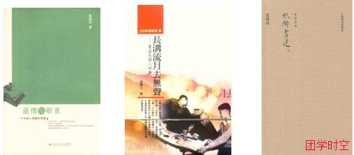 张国功：书卷多情似故人