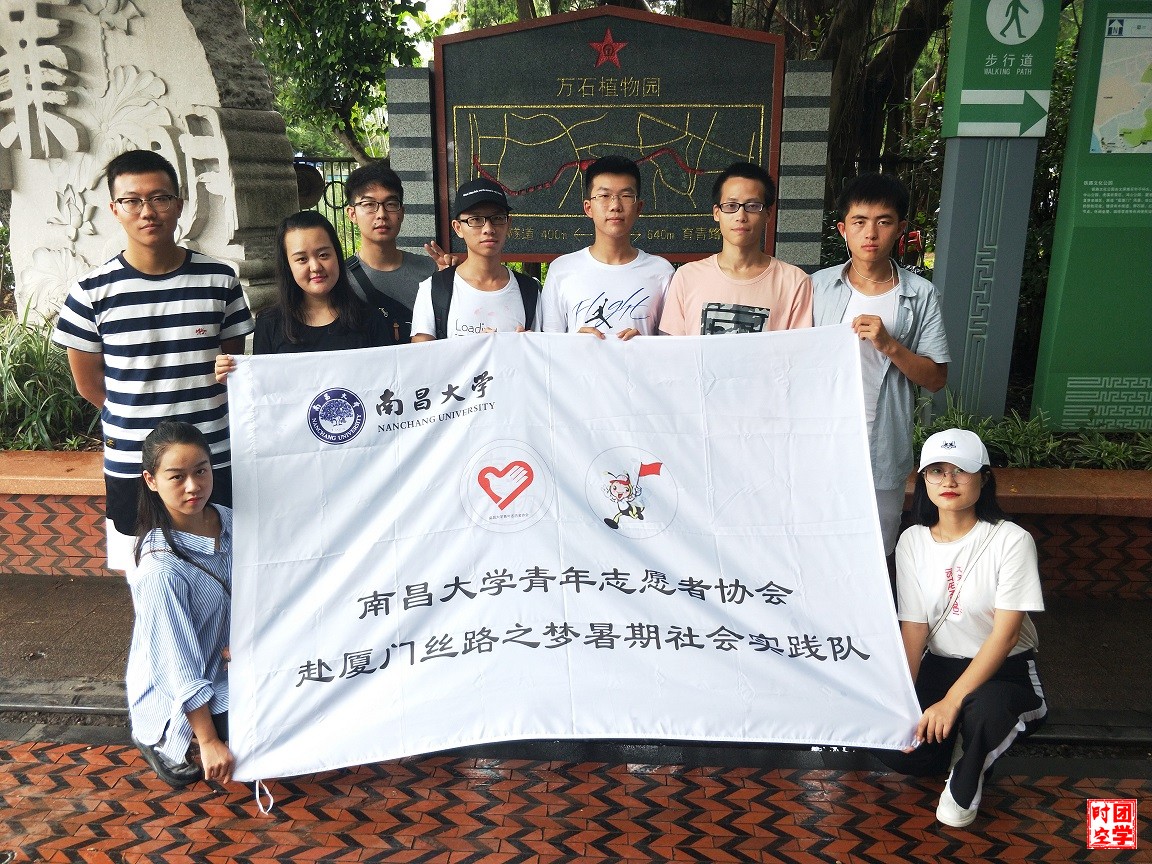 创业路上新青年 丝路之梦新出发