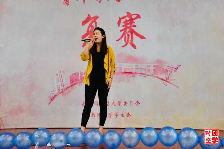南昌大学第二十五届青年歌手大赛复赛顺利举行