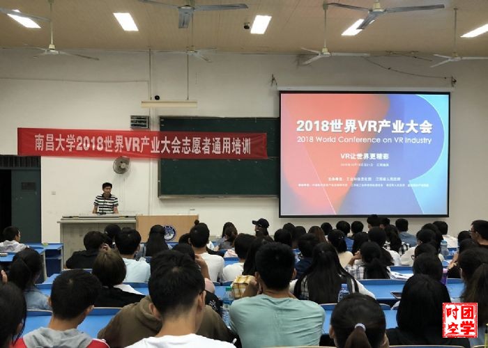 服务大型赛会，成就青春梦想