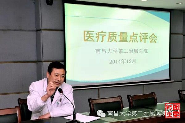 我们的老徐―记南昌大学二附院院长助理徐建军