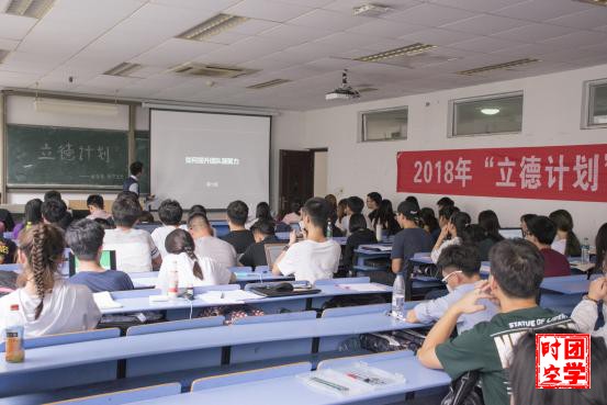 学生会“立德计划”培训之调研大赛顺利举行