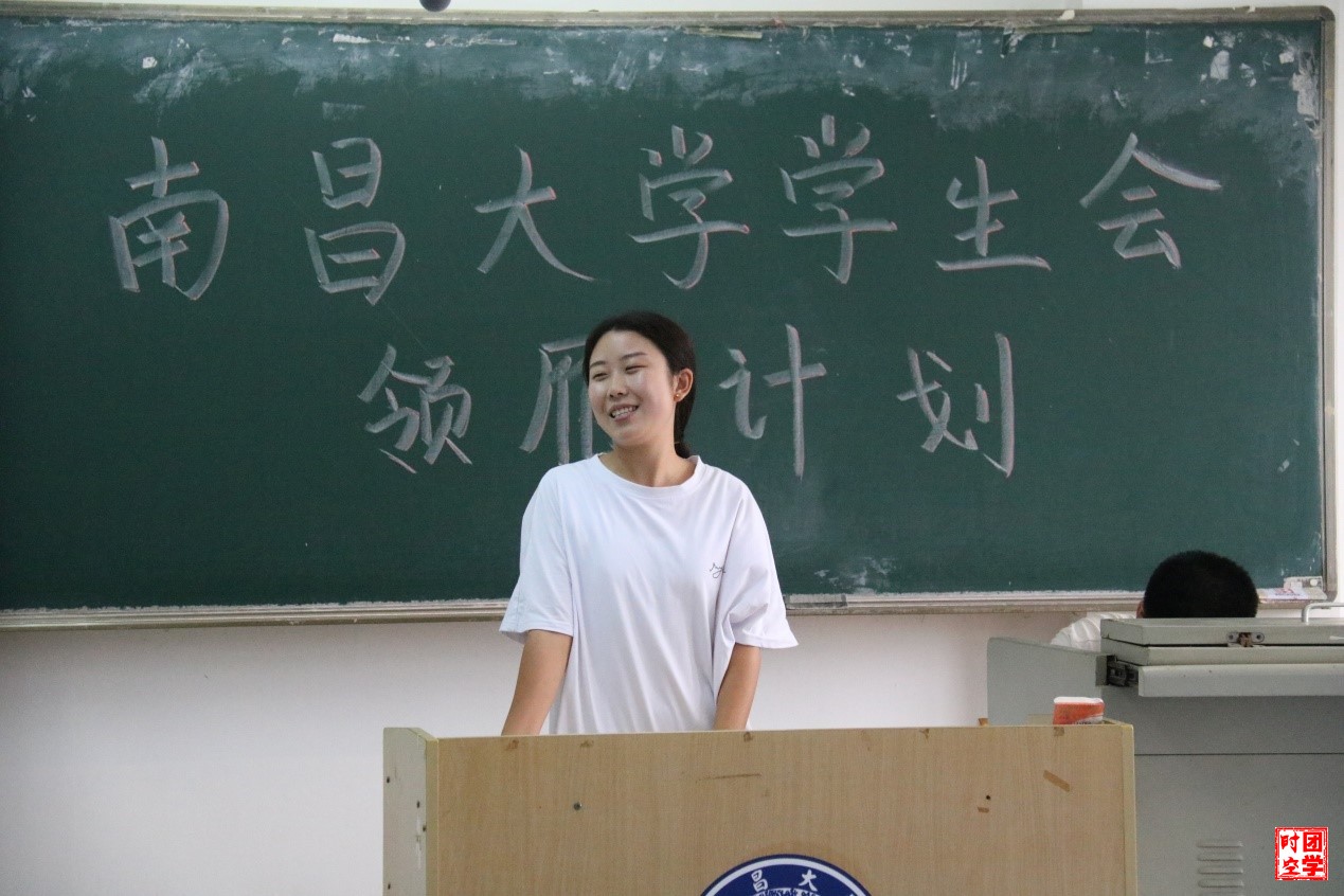 回首过往，扬帆起航_――学生会“领雁计划”学生干部培训班第七期顺利举行