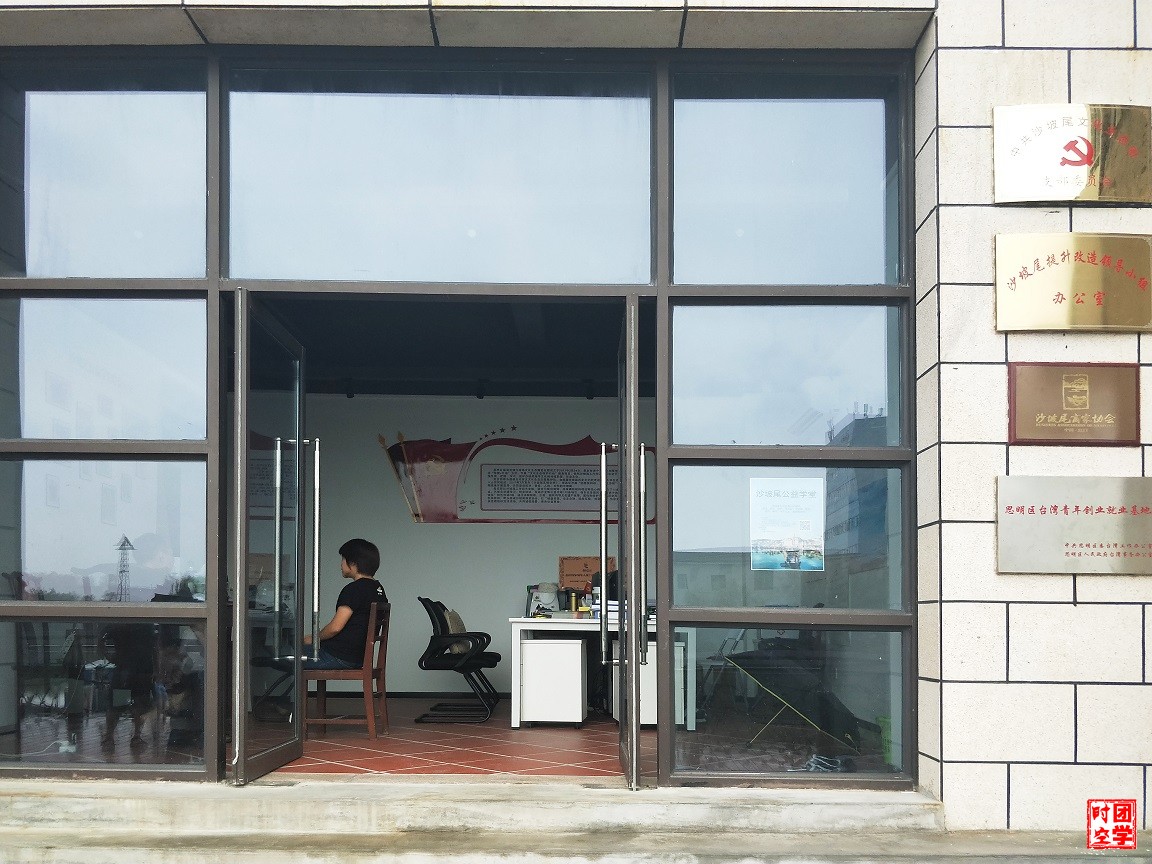 创业路上新青年 丝路之梦新出发